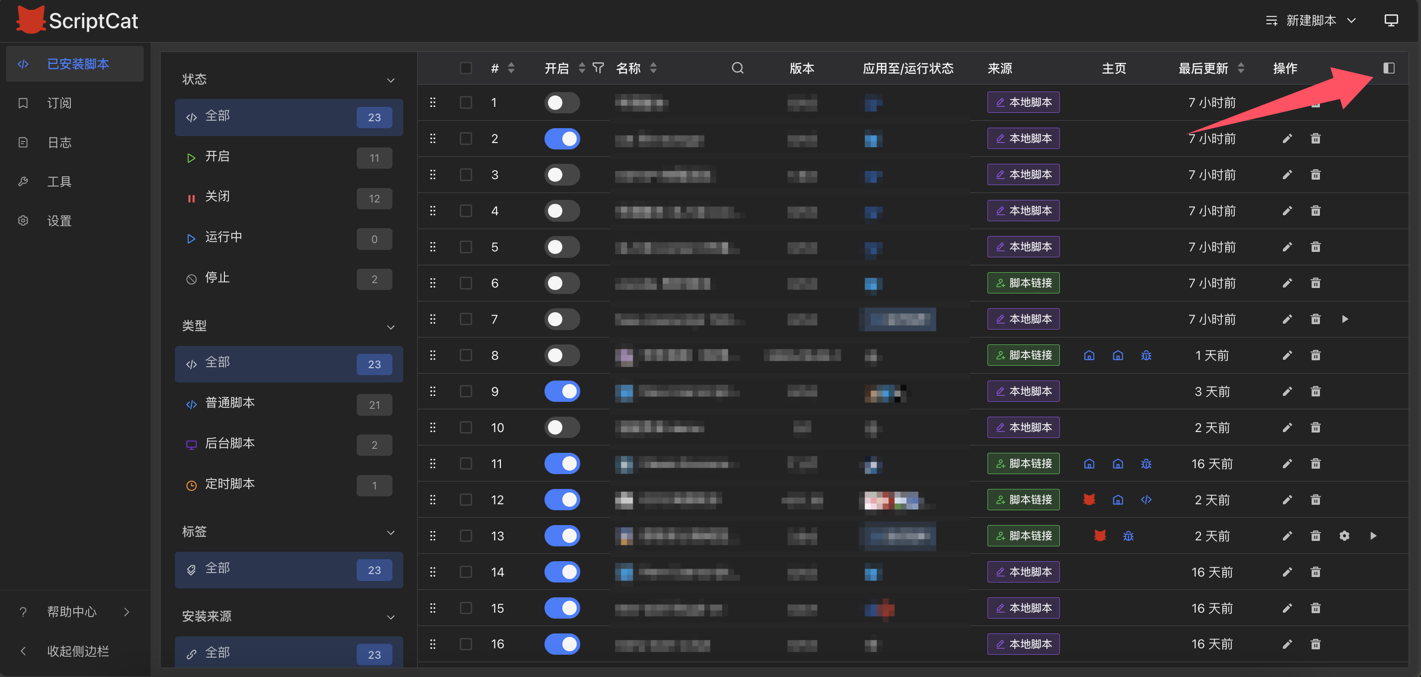 image-20251016230129315