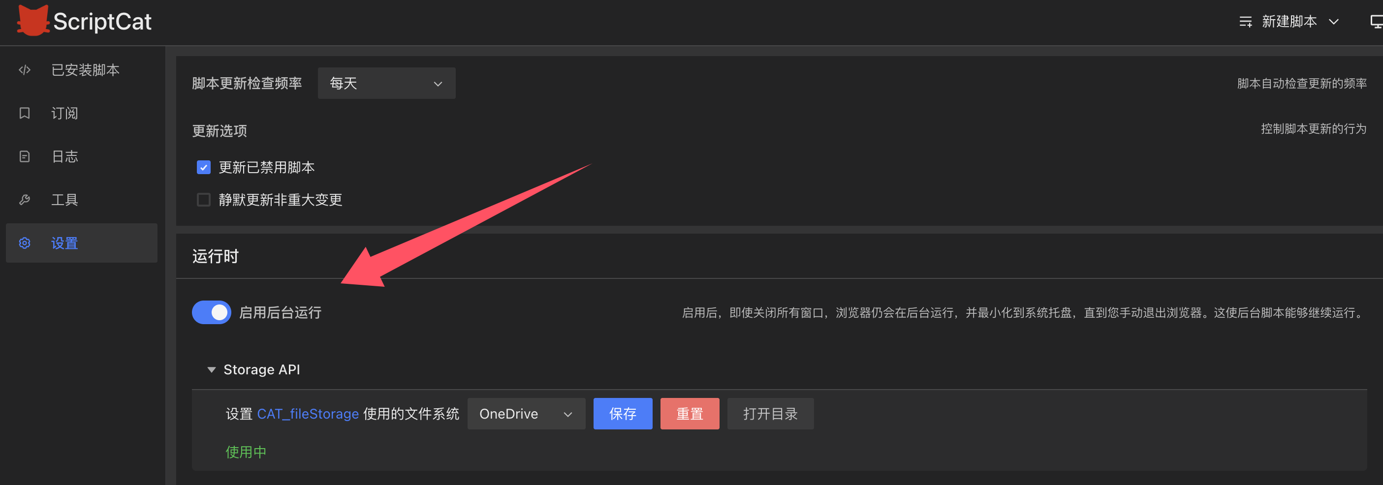 image-20251204174034940