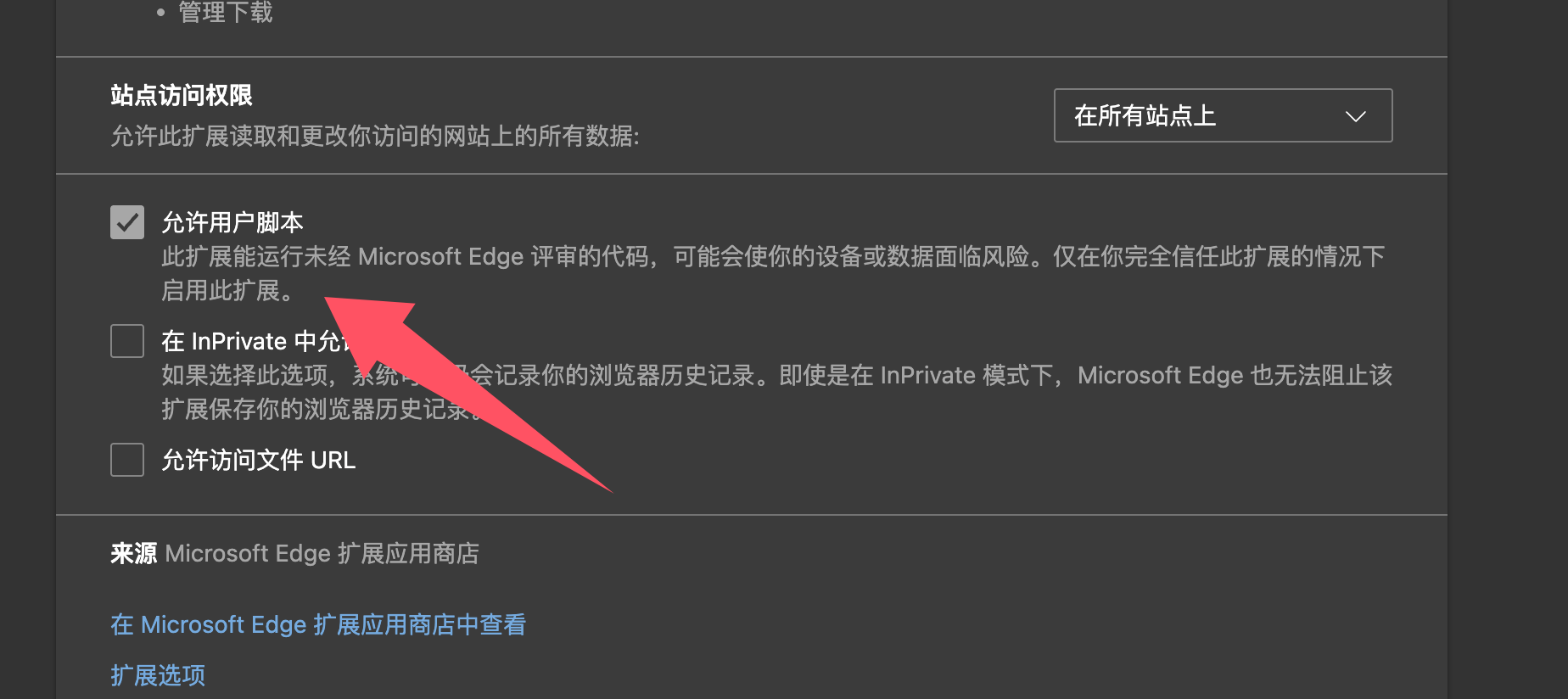 image-20260130233818464