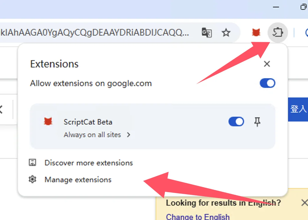 chrome-extensions-page
